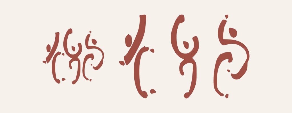 Pictogrammes tirés du logo pour Atelier En Corps, thérapeute psycho-corporelle à Vic-Fezensac