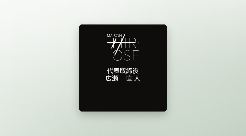 Carte de visite pour Maison Hirose, boulangerie-pâtisserie bio en Alsace